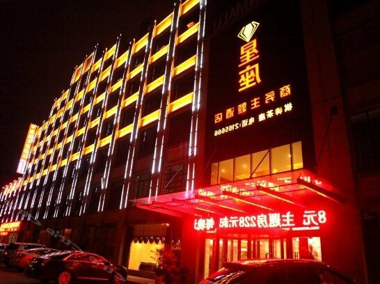 Constellation Theme Hotel