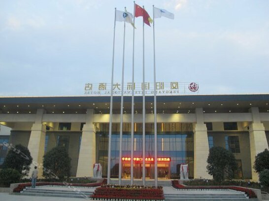 Fengyang International Hotel