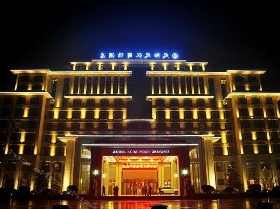 Fengyi International Hotel