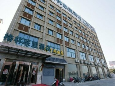 GreenTree Alliance Anhui Chuzhou Middle Qingliu Road Qingliu Bridge Hotel