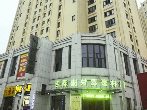 GreenTree Inn Anhui Mingguang Chihe Avenue Guancheng International City Express Hotel