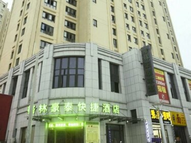 GreenTree Inn Anhui Mingguang Chihe Avenue Guancheng International City Express Hotel