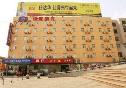 Hanting Hotel Chuzhou
