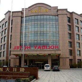 Holiday Hotel Tianchang