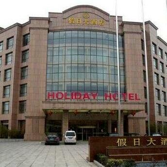 Holiday Hotel Tianchang