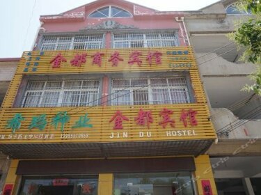 Jindu Business Inn