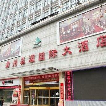 Jinmanlou Senyuan International Hotel
