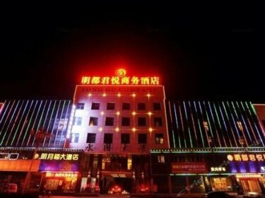 Mingdu Junyue Business Hotel