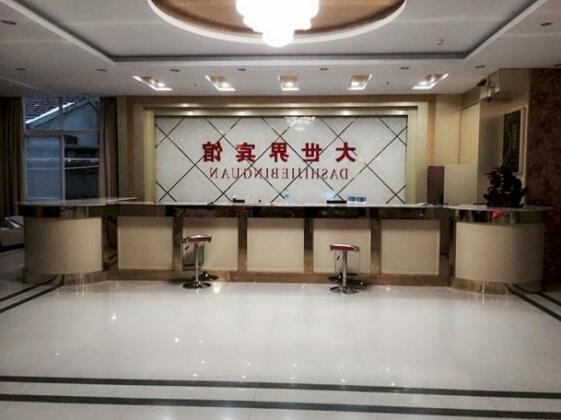 Quanjiao Dashijie Hotel - Photo3