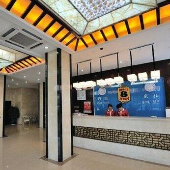 Super 8 Hotel Tianchang Qian Q - Photo5