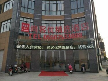 Thank Inn Plus Hotel Anhui Chuzhou Tianchang New Coach Station