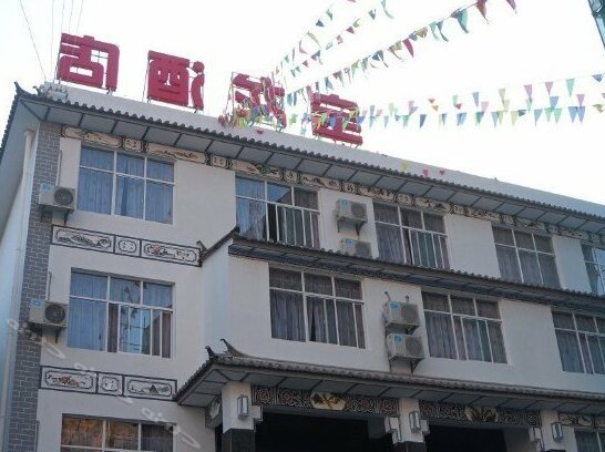 Baolong Hotel Yunlong