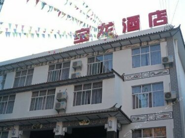 Baolong Hotel Yunlong