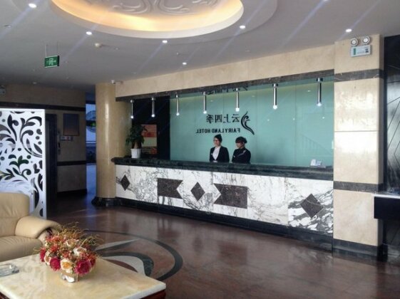 Dali Fairyland Hotel - Photo5