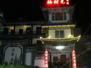 Dali Gucheng Shaishiguang Inn