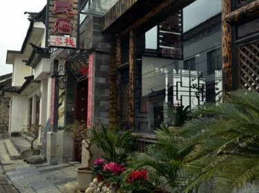 Dali Hong Yuan Inn
