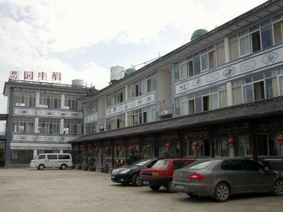 Dali Ze Feng Yuan Inn