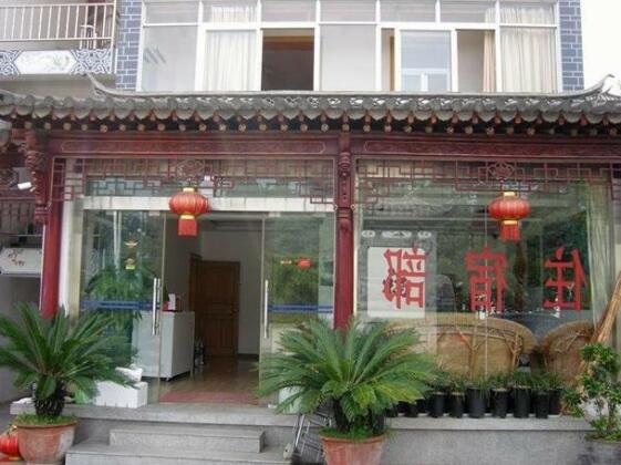 Dali Ze Feng Yuan Inn - Photo2