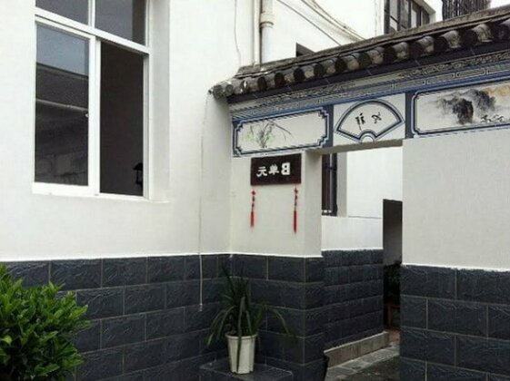 Dali Zhao's Inn
