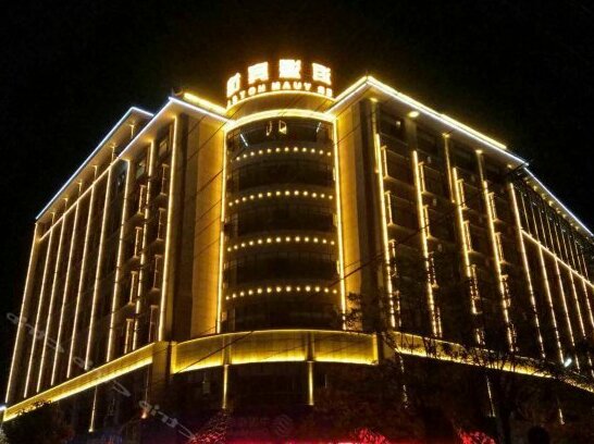 Eryuan Hotel
