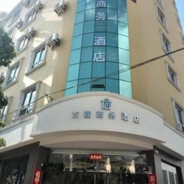 Fangyuan Business Hotel Dali