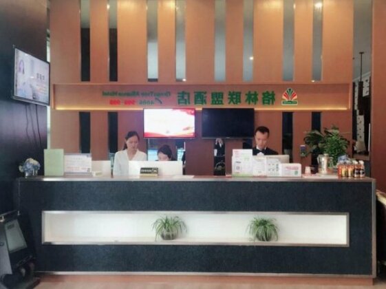 GreenTree Alliance Dali Xiaguan Area Jianshe Road Tai'an Metro Hotel - Photo3