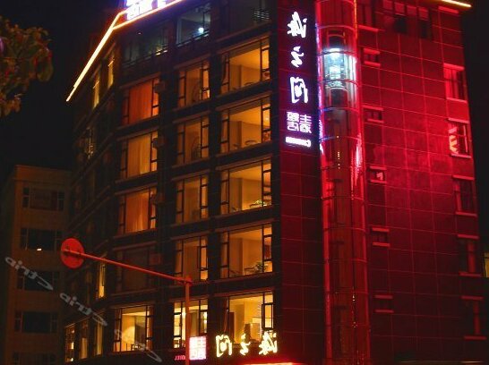 Haiyunjian Theme Hotel - Photo2