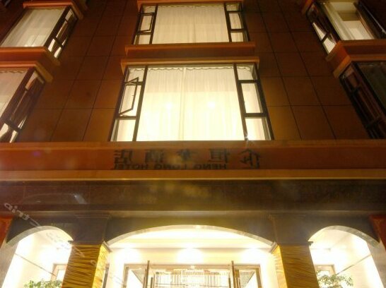 Heng Long Hotel - Photo2