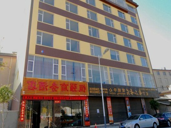 Hengqiang Business Hotel