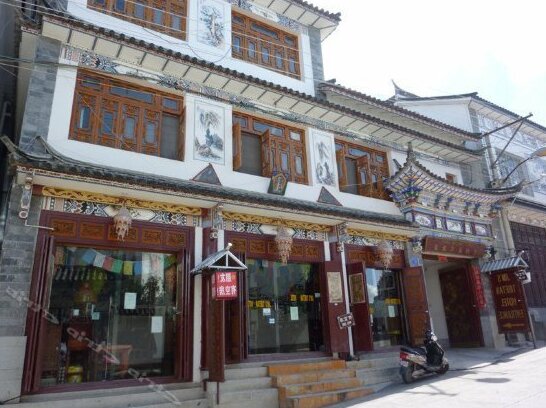 Jim's Tibetan Hotel