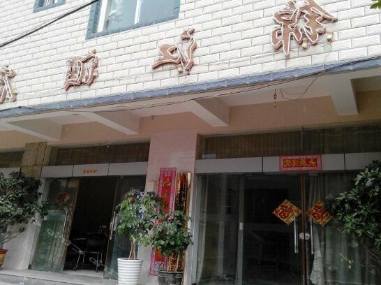 Jinjiang Hotel Dali - Photo2