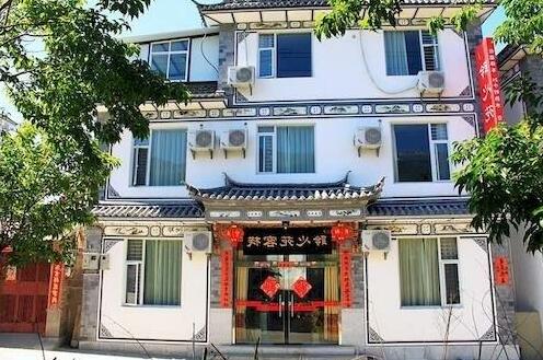 Linxinyuan Inn - Photo3