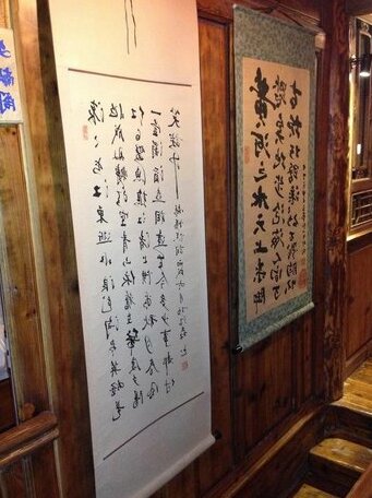 Old House Inn - Photo5