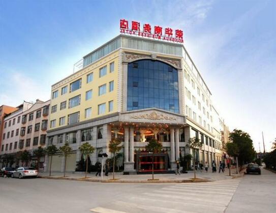Rong Hua Business Hotel Dali