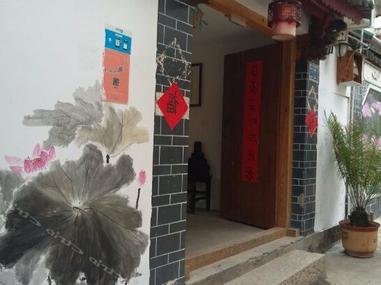 Rushui Inn - Photo2