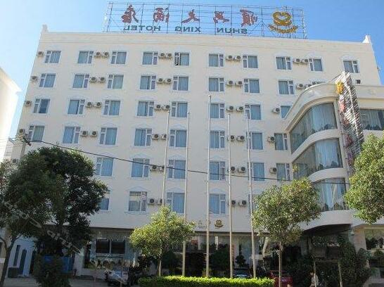 Shunxing Hotel Weishan Road