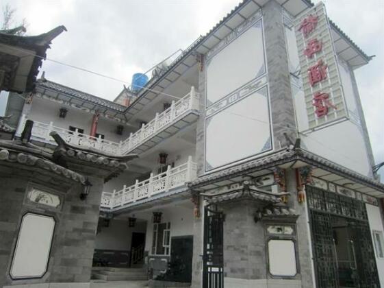 The Yu Xi Hotel of Dali - Photo2