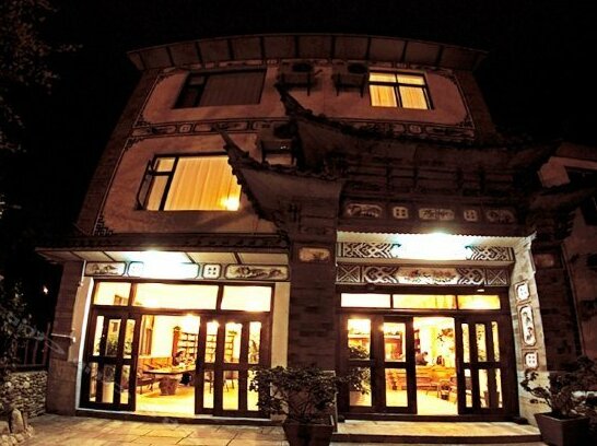 The zhi dao hotel of Dali - Photo2