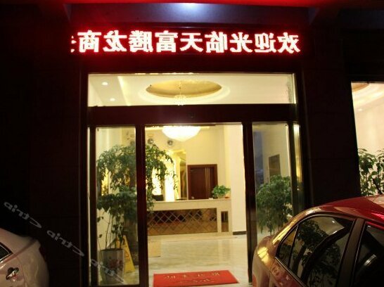 Tianfu Tenglong Business Hotel