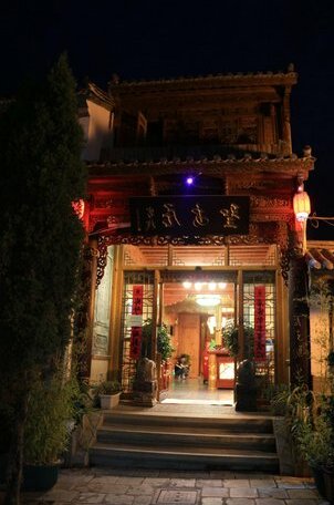 Weishan Sheng'anju Guesthouse