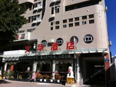 Wenhua Hotel Dali