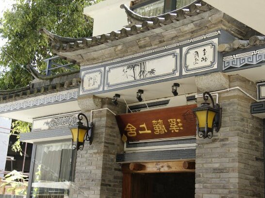 Xilu Shangshe Boutique Inn