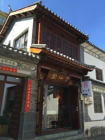 Yushantang Dali Guesthouse
