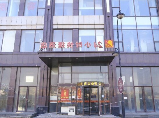 24h Express Hotel