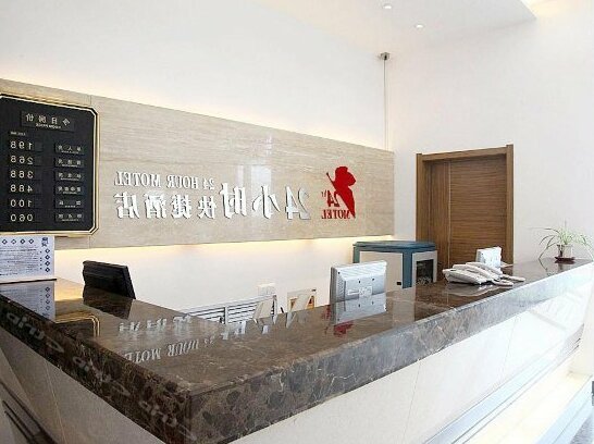 24h Express Hotel - Photo2