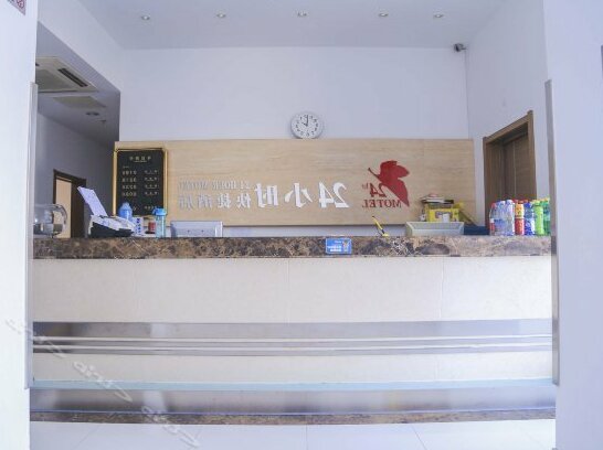 24h Express Hotel - Photo3