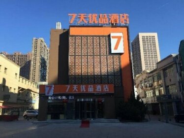 7 Days Premium Dalian Development Zone Wucai City Railway Station Branch