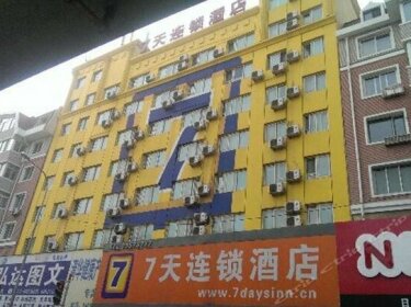 7day Inn Dalian Xinghai Square Xi'An Road