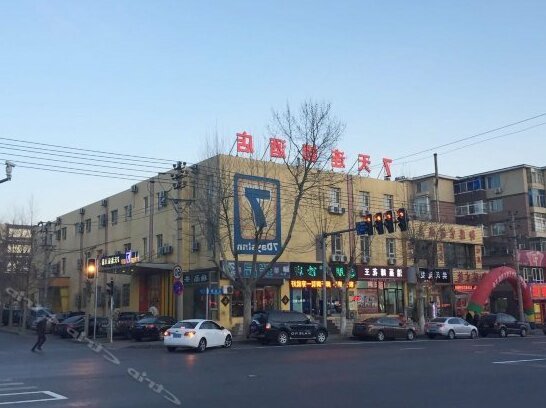 7days Inn Dalian Shandong Road