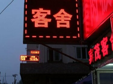 Bin Mao Hotel- Dalian